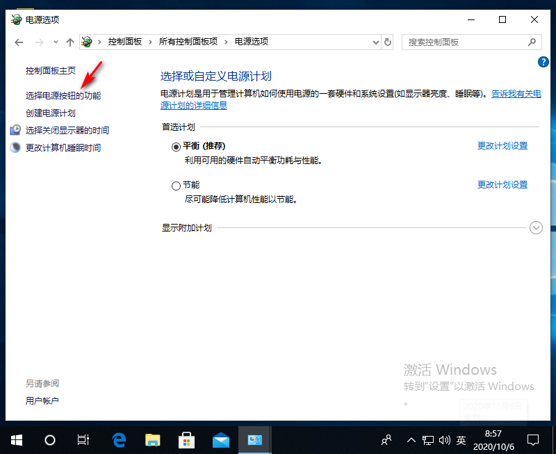 Win10專業版用命令符怎么修復系統?