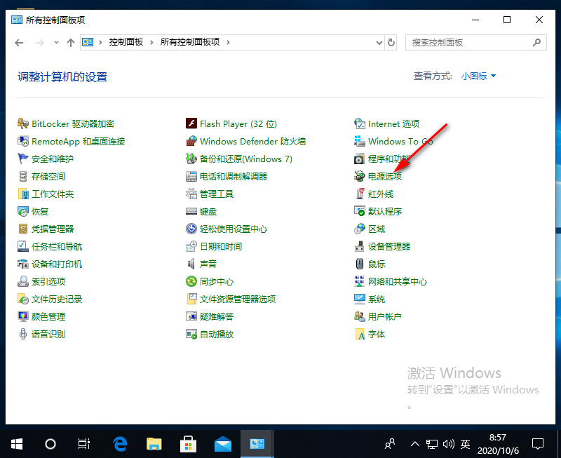 Win10專業版用命令符怎么修復系統?
