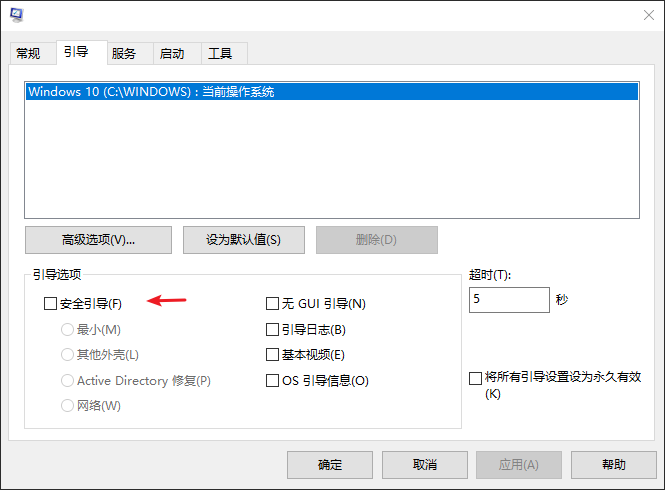 Win10專業版nvidia安裝程序無法繼續怎么回事?