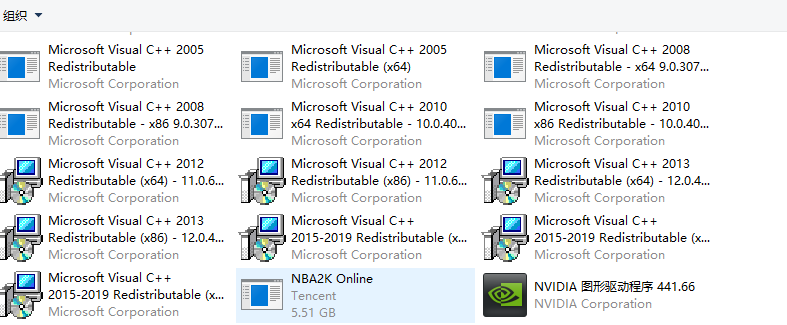 Win10專業版nvidia安裝程序無法繼續怎么回事?