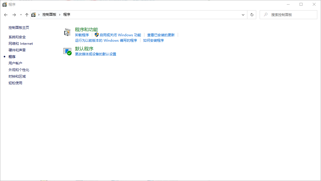Win10專業版nvidia安裝程序無法繼續怎么回事?