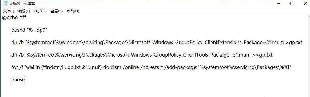 Win10專業版找不到gpedit.msc怎么處理?
