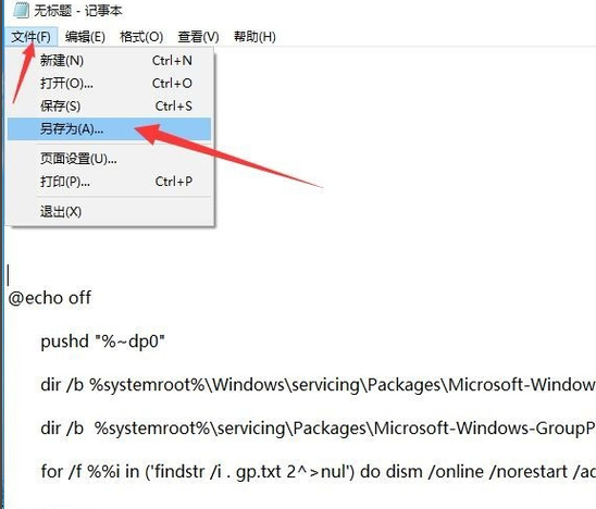 Win10專業版找不到gpedit.msc怎么處理?