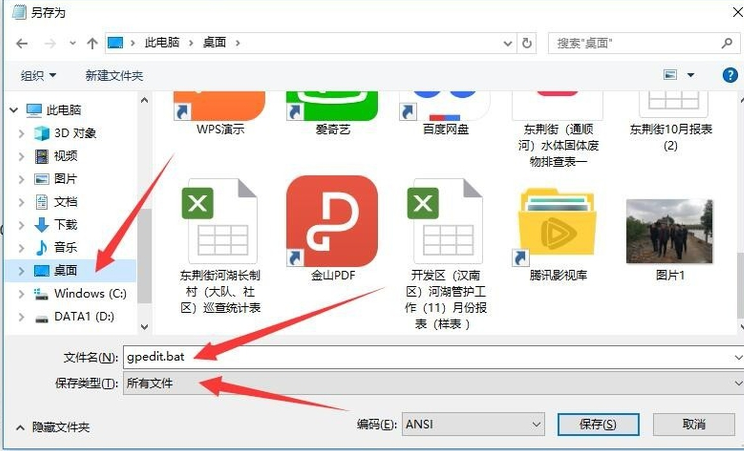 Win10專業版找不到gpedit.msc怎么處理?