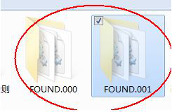 Win7旗艦版found.000文件丟失怎么恢復(fù)?