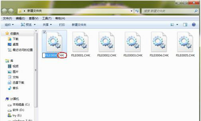 Win7旗艦版found.000文件丟失怎么恢復(fù)?