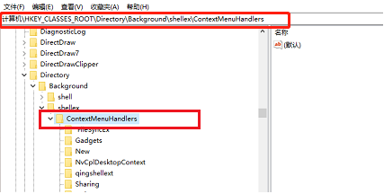 Win10專業(yè)版電腦鼠標間歇性卡頓怎么回事?