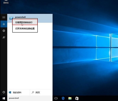Win10專業(yè)版內(nèi)置應用全部失效要怎么修復解決?