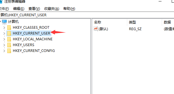 Win10專業(yè)版怎么刪除無用的注冊表？