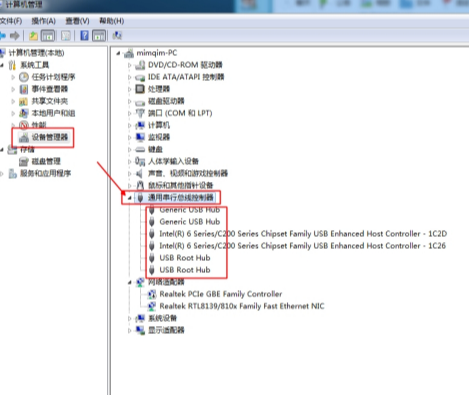 Win10專業版U盤插上去沒反應怎么回事？