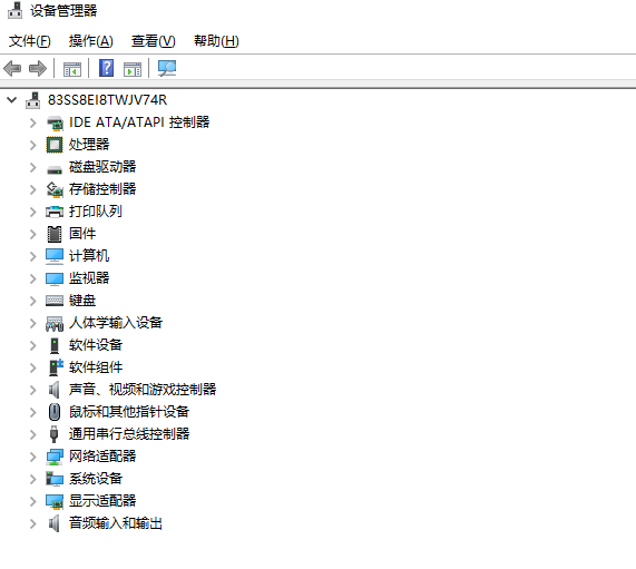 Win10專業版U盤插上去沒反應怎么回事？