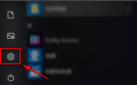 Win10屏幕太刺眼怎么調(diào)節(jié)？Win10屏幕太刺眼調(diào)節(jié)方法分享