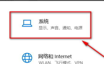 Win10屏幕太刺眼怎么調(diào)節(jié)？Win10屏幕太刺眼調(diào)節(jié)方法分享
