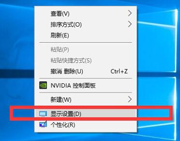 Win10屏幕刷新率如何調(diào)節(jié)？Win10屏幕刷新率調(diào)節(jié)方法介紹