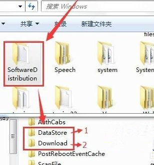 Win7旗艦版系統下更新失敗提示錯誤代碼80070003怎么辦?