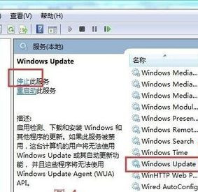 Win7旗艦版系統下更新失敗提示錯誤代碼80070003怎么辦?