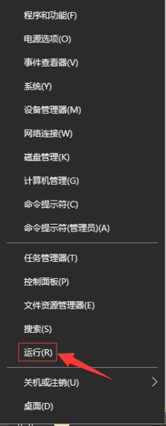 Win10出現(xiàn)診斷策略服務(wù)未運行怎么辦?
