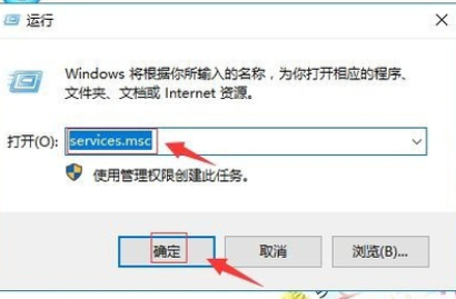 Win10出現(xiàn)診斷策略服務(wù)未運行怎么辦?