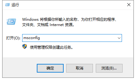 Win7電腦運行程序出現(xiàn)appcrash錯誤怎么解決？