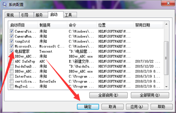 Win7電腦運行程序出現(xiàn)appcrash錯誤怎么解決？