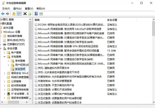 Win7電腦如何關(guān)閉UAC功能？Win7電腦關(guān)閉UAC功能方法