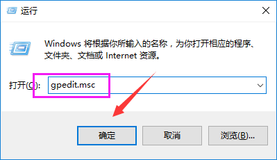 Win7電腦如何關(guān)閉UAC功能？Win7電腦關(guān)閉UAC功能方法