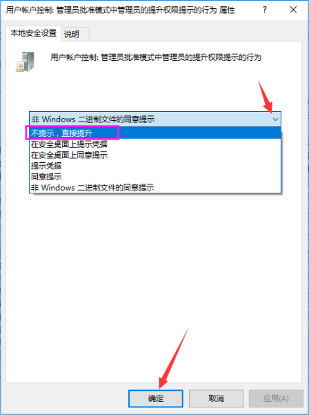 Win7電腦如何關(guān)閉UAC功能？Win7電腦關(guān)閉UAC功能方法