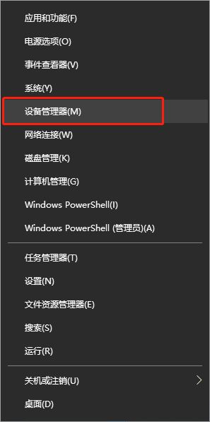 Win10電腦顯卡驅動安裝失敗怎么辦？顯卡驅動安裝失敗解決辦法