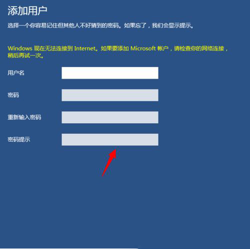Win10怎么設置兒童模式？