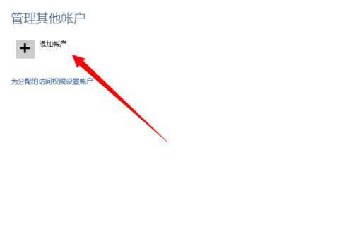 Win10怎么設置兒童模式？