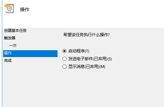 Win10怎么設(shè)置每天自動(dòng)開(kāi)機(jī)？