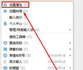Win7旗艦版系統在高分屏狀況下搜狗輸入框看起來很小如何變大？