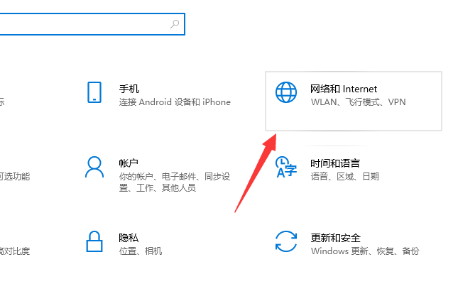 Win10電腦連接上以太網卻不能上網怎么辦？