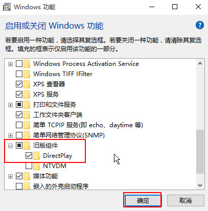 Win10專業版缺失d3dx9 26.dll怎樣解決？