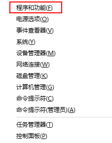 Win10專業版缺失d3dx9 26.dll怎樣解決？