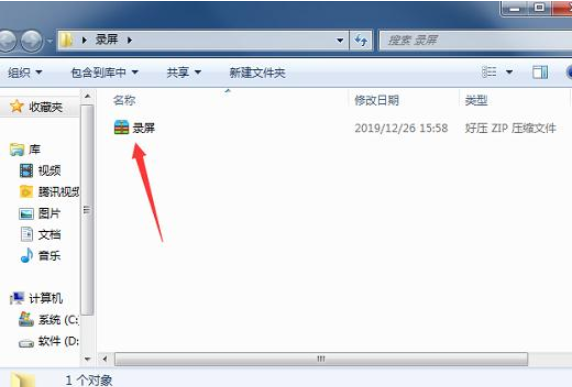 Win7旗艦版電腦怎么錄屏？Win7旗艦版電腦錄屏的方法