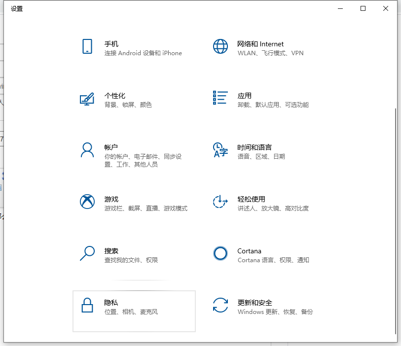 Win10電腦怎么設(shè)置隱藏設(shè)置？教你快速設(shè)置隱藏設(shè)置