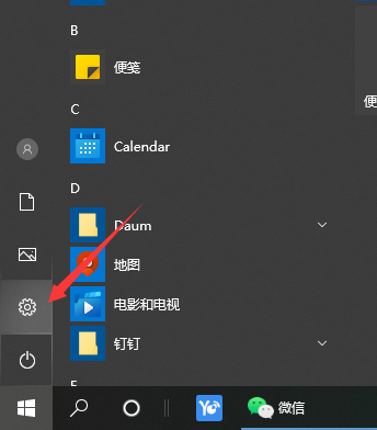 Win10電腦怎么設(shè)置隱藏設(shè)置？教你快速設(shè)置隱藏設(shè)置