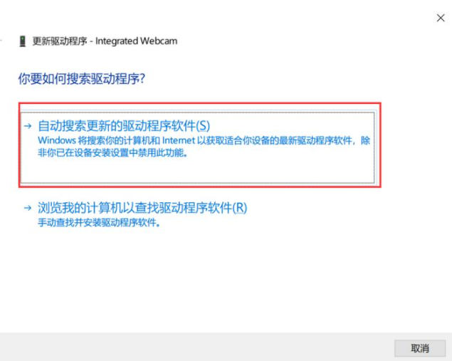 聯想電腦Win10攝像頭用不了怎么辦？