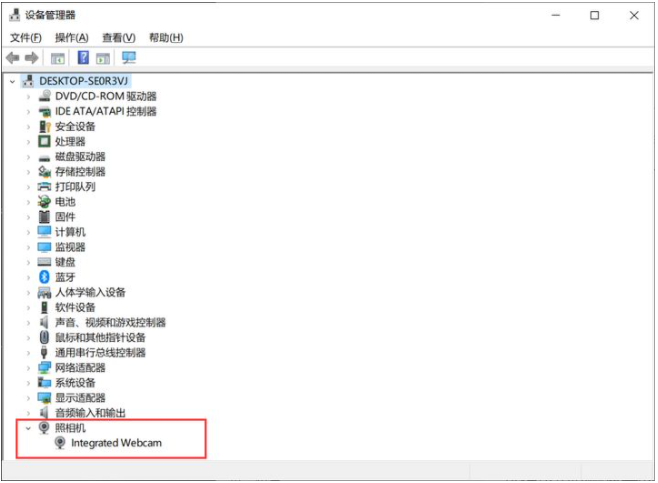 聯想電腦Win10攝像頭用不了怎么辦？