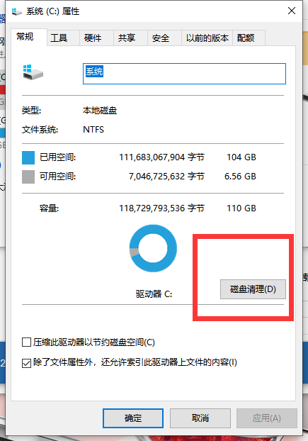 Win10電腦開(kāi)機(jī)特別慢怎么辦?教你快速解決電腦開(kāi)機(jī)慢