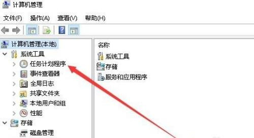 Win10專(zhuān)業(yè)版怎么設(shè)置定時(shí)任務(wù)？