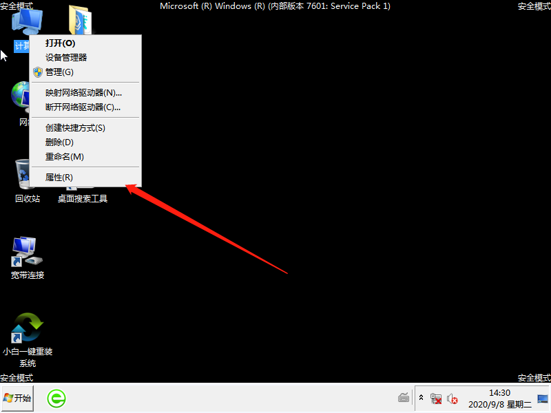 Win7開機(jī)藍(lán)屏0x000000e9怎么辦?