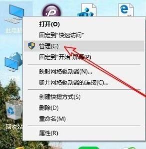 Win10專(zhuān)業(yè)版怎么設(shè)置定時(shí)任務(wù)？