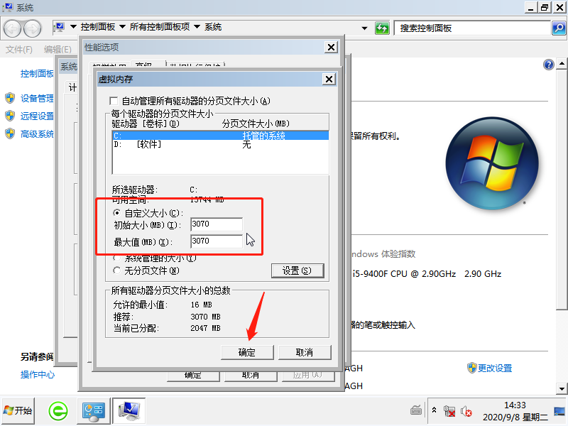 Win7開機(jī)藍(lán)屏0x000000e9怎么辦?
