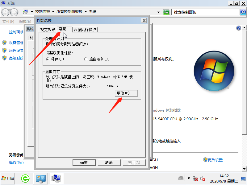 Win7開機(jī)藍(lán)屏0x000000e9怎么辦?