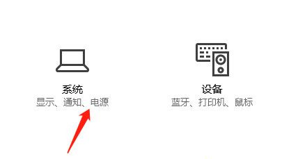 Win10專業版怎么調整色彩飽和度?