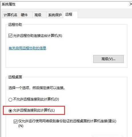 Win7電腦要求的函數不受支持怎么解決？