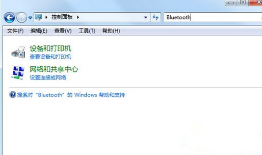 Win7旗艦版系統(tǒng)怎么添加無(wú)線藍(lán)牙鍵盤？