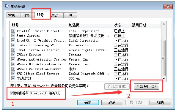 Win10專業(yè)版打開應(yīng)用程序錯誤異常代碼0xc0000417如何解決？